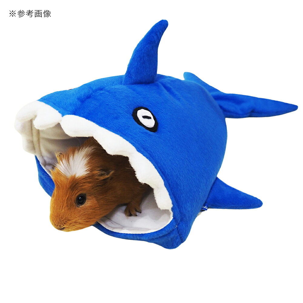 レインボー　ガブガブサメの子寝袋　ハリネズミ　モルモット　関東当日便
