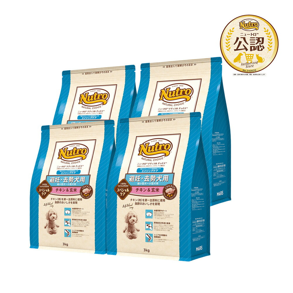 �˥塼�ȥ����ʥ�������祤������ǥ���������ѡ�Ķ���������������ѡ��������󥰥���������������ơ�3kg��4�ޡ��������1���¤ꡡ����������