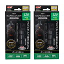 GEX NEW セーフカバー ヒートナビ120 ×2個 ~48L水槽用 SHマーク対応 縦設置可能 ヒーター、サーモ一体型 熱帯魚 関東当日便