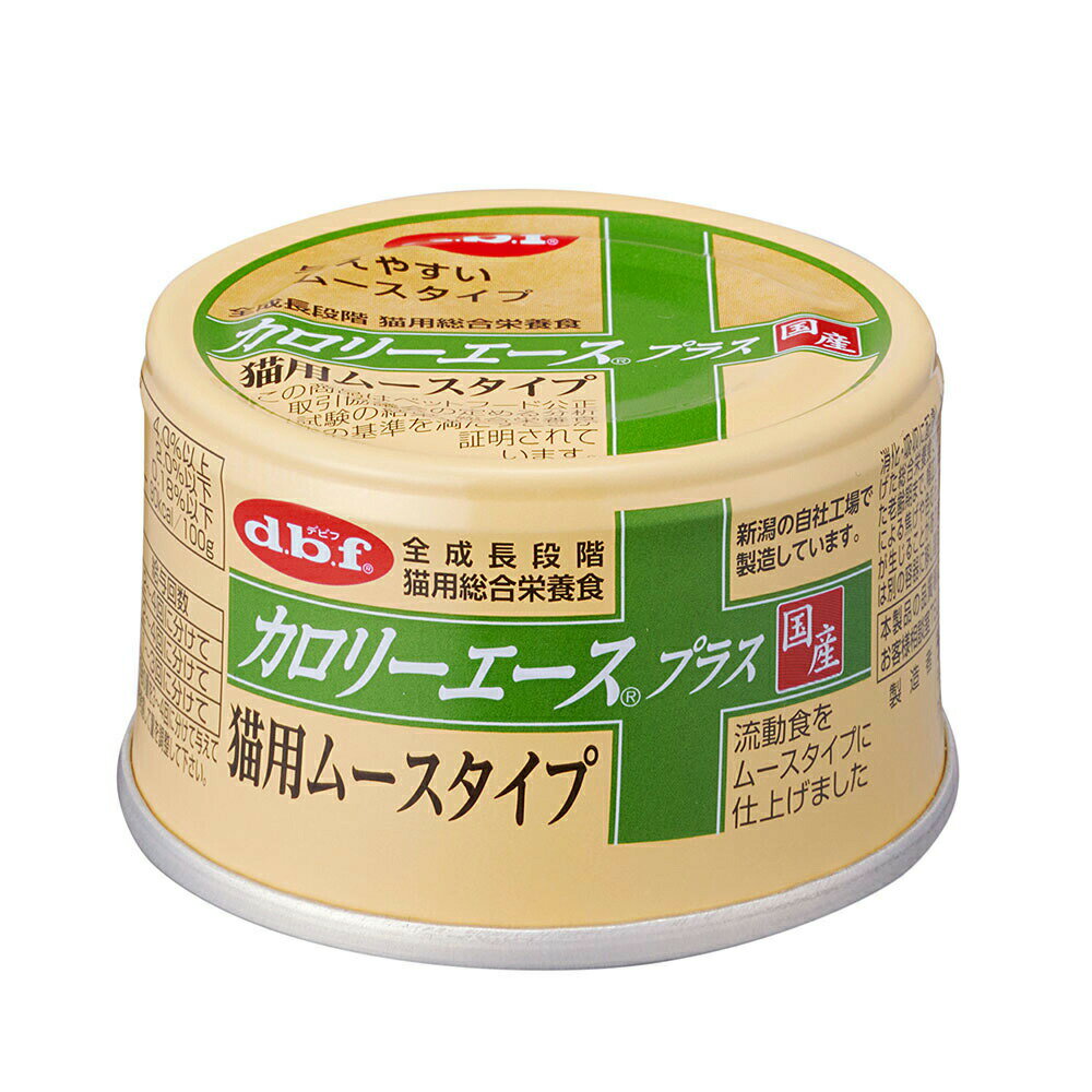 DBF - デビフ　カロリーエースプラス　猫用ムースタイプ　85g×24缶　缶詰　猫　キャットフード　ウェット　関東当日便