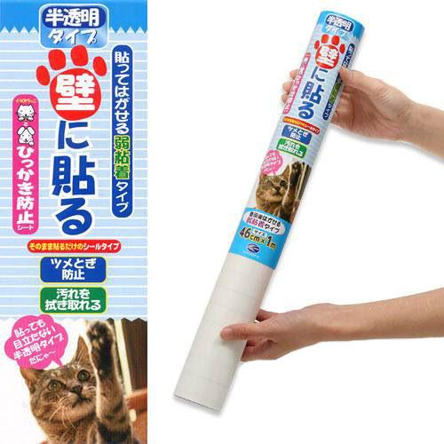 はがせるタイプ ペット壁保護シートS 半透明 46×100cm 8本セット 犬 猫 ツメとぎ防止