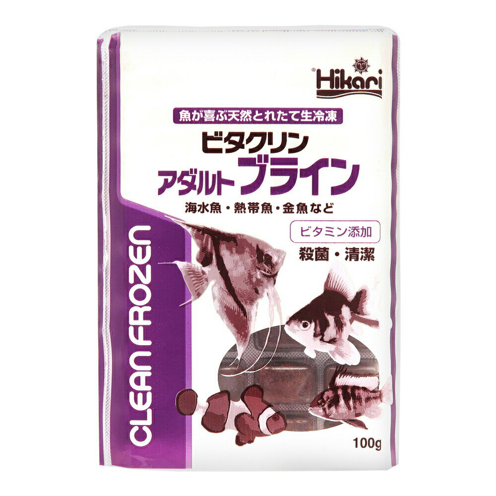 冷凍★キョーリン ビタクリン アダルトブライン 1枚 100g 別途クール手数料