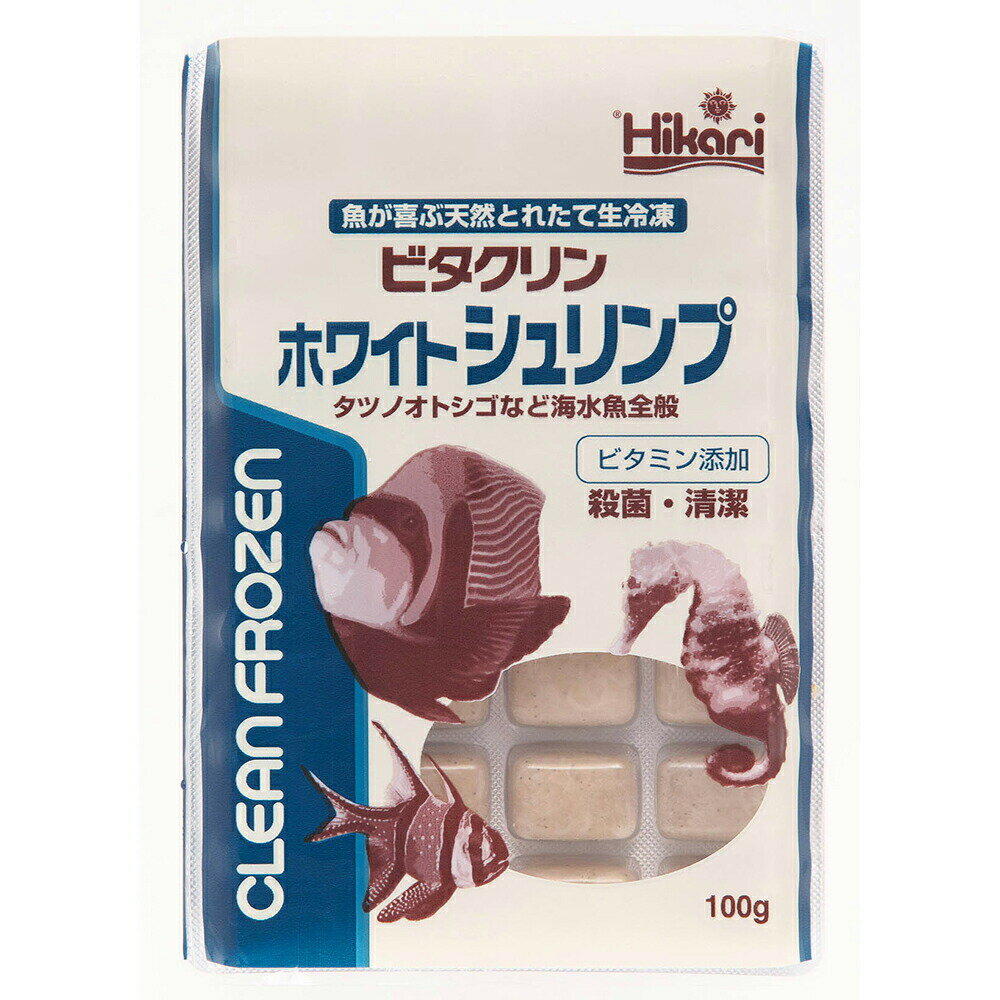 観賞魚用飼料 冷凍ミジンコ 100g×30枚＜クール便配送＞ 熱帯魚 みじんこ ベンリーパック【ベンリー】