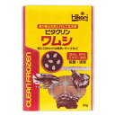 冷凍★キョーリン ビタクリン ワムシ 50g 1枚 別途クール手数料 常温商品同梱不可