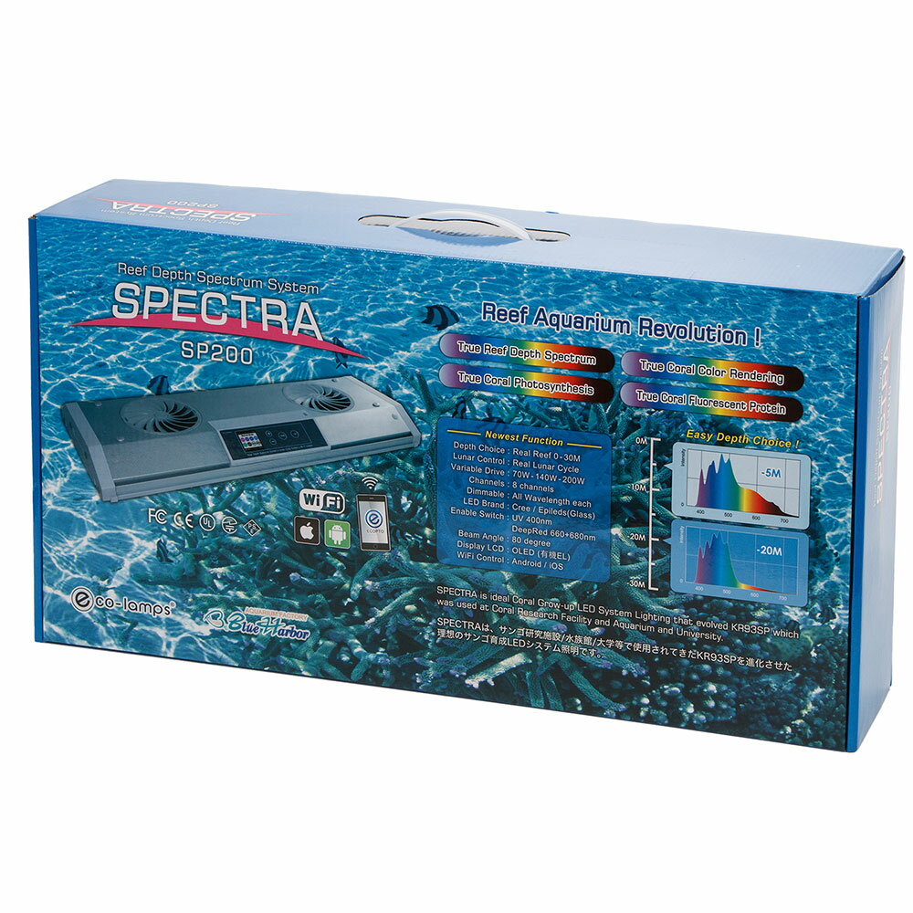 SPECTRA　SP200（スペクトラ）　シルバー【HLS_DU】　関東当日便
