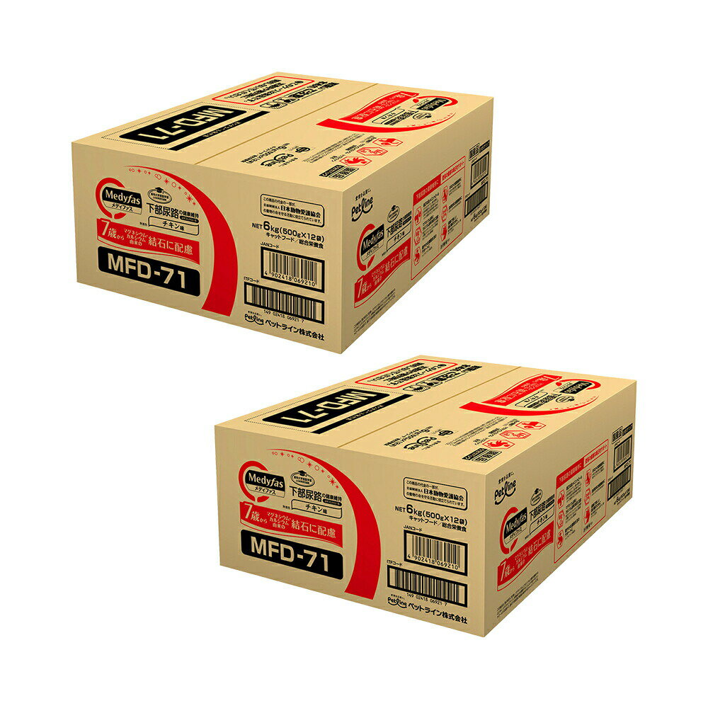 キャットフード　メディファス　7歳から　チキン味　6kg（500g×12袋）×2個　お一人様1点限り　関東当日便