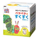 聖新陶芸 はらぺこあおむし ペタペタ&すくすく栽培セット ミニヒマワリ 栽培セット 家庭菜園 ギフト 関東当日便
