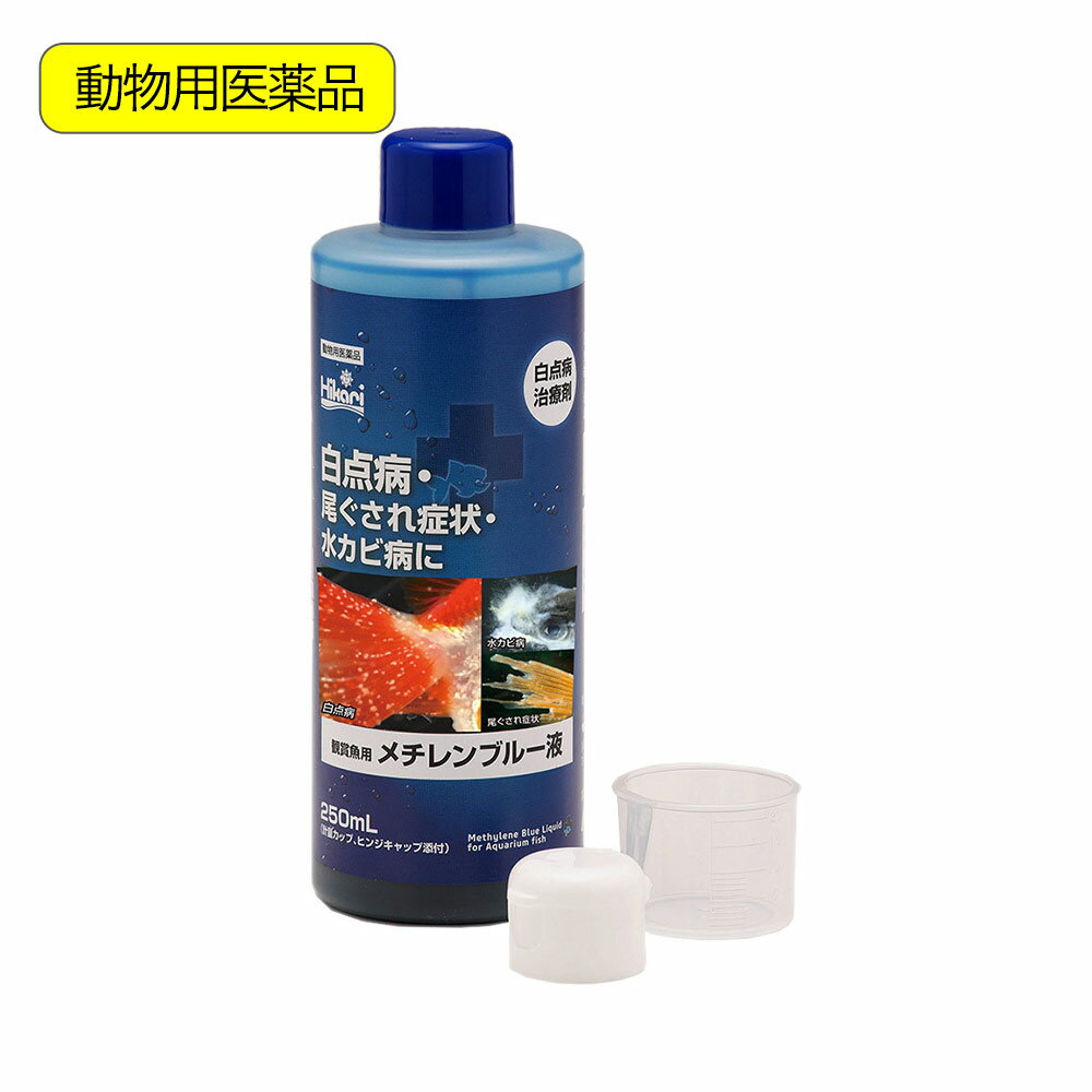 病魚薬 魚病薬 グリーンFゴールド顆粒 25g 5g×5包 皮膚炎・尾ぐされ病等の治療 熱帯魚 金魚 薬動物用医薬品