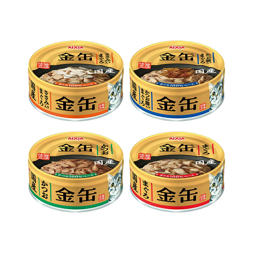 楽天市場】アイシア 金缶ミニ まぐろの通販