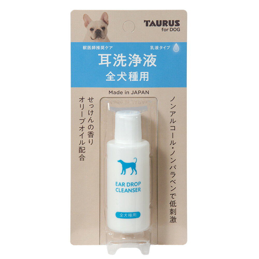 アウトレット品　トーラス　耳洗浄液　全犬種用　25ml　訳あり【HLS_DU】　関東当日便