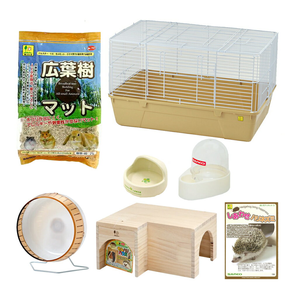 楽天市場】ハリネズミ飼育セットの通販 楽天市場】ハリネズミ飼育セットの通販