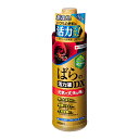住友化学園芸 マイローズ ばらの活力液DX 800ml 元気で丈夫な株に 関東当日便