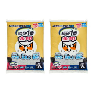 猫砂 固まる猫砂 猫砂1番 金印 7L×2袋 ベントナイト 国産 関東当日便