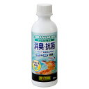 GEX エキゾテラ テラリウム デオ つけかえ用 250ml 消臭 爬虫類【HLS_DU】 関東当日便