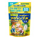 ハイポネックス　マグァンプK　大粒　200g　元肥　土に混ぜこむだけ　草花　球根　関東当日便