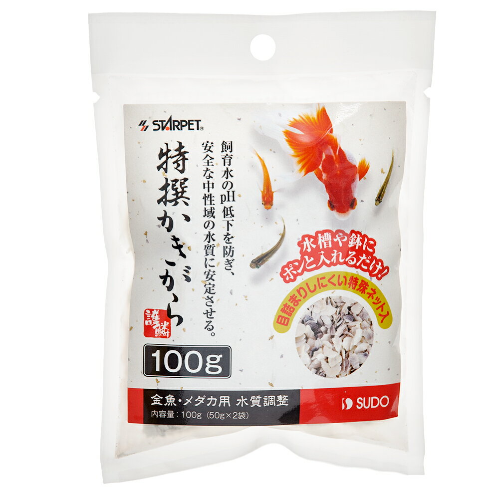 スドー 特撰かきがら 100g（50g×2個入）