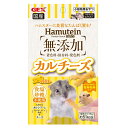 GEX ハムテイン カルチーズ 15g ハムスター おやつ 無添加 関東当日便