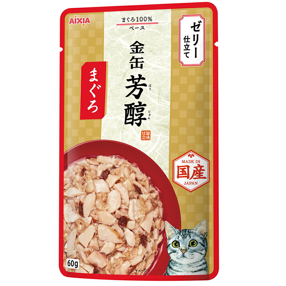 金缶　芳醇　まぐろ　ゼリー仕立て　60g　猫　関東当日便