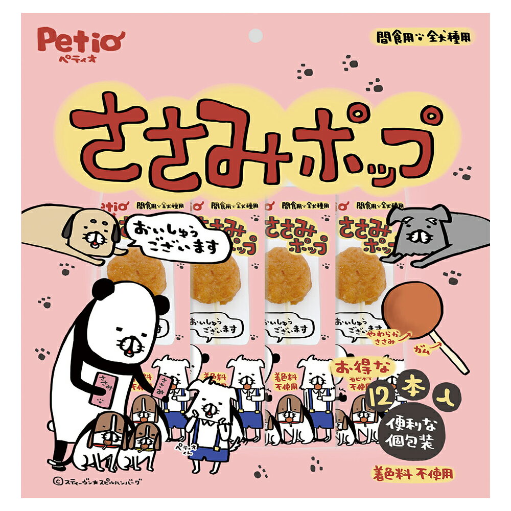 �y�e�B�I �����݃|�b�v 12�{��