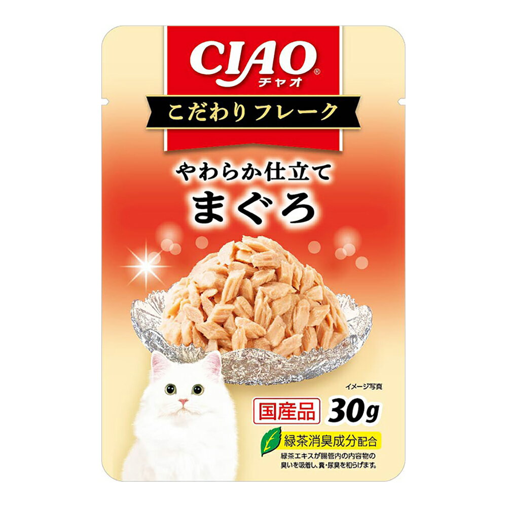 【10個セット】 いなばペットフード CIAO こだわりフレーク まぐろ ほたて貝柱入り 30g