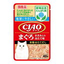 アウトレット品　いなば　CIAO　チ