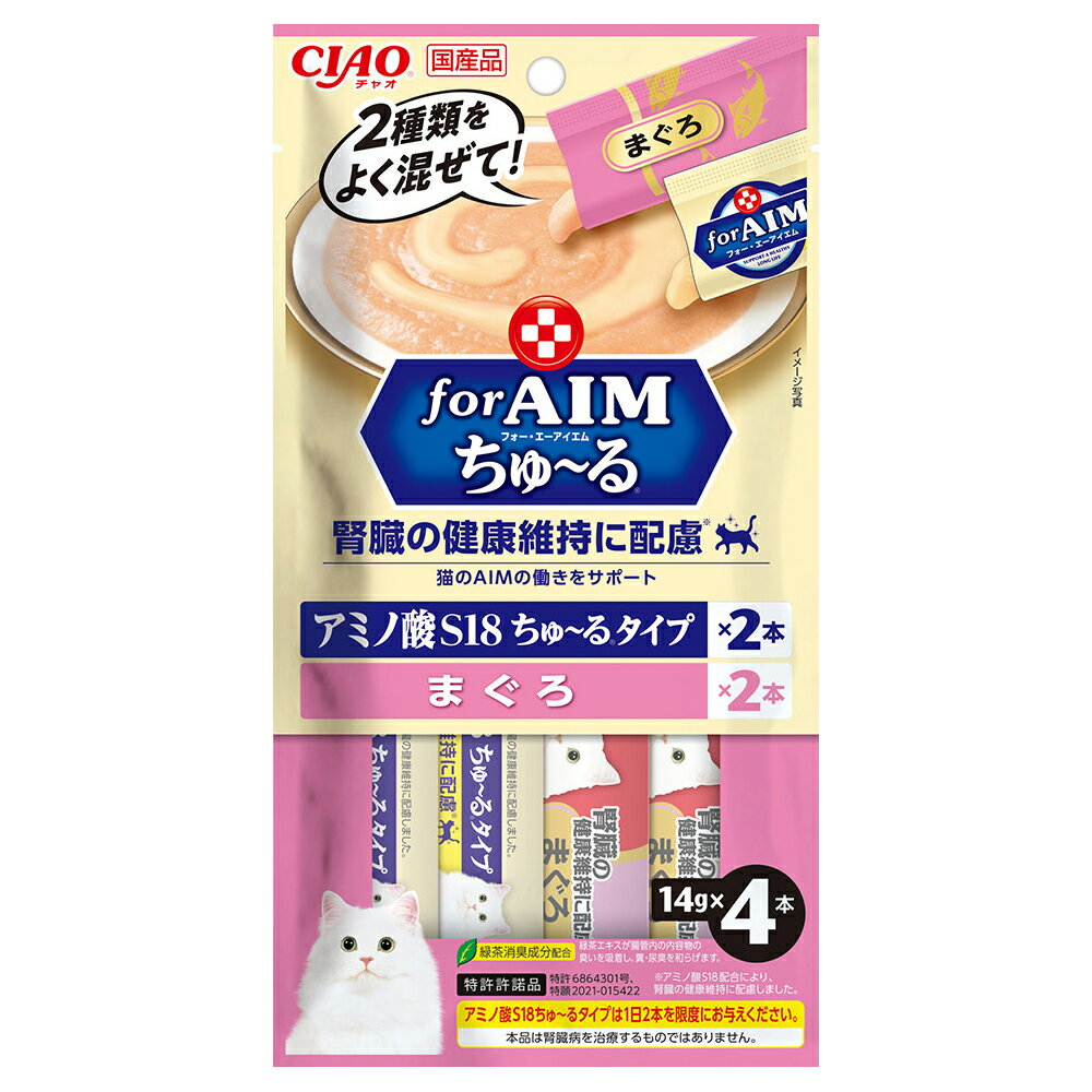 アウトレット品　いなば　CIAO　チャオ　for　AIM　ちゅ～る腎臓の健康維持に配慮　まぐろ　14g×4本　ちゅーる　猫　訳あり　関東当日便