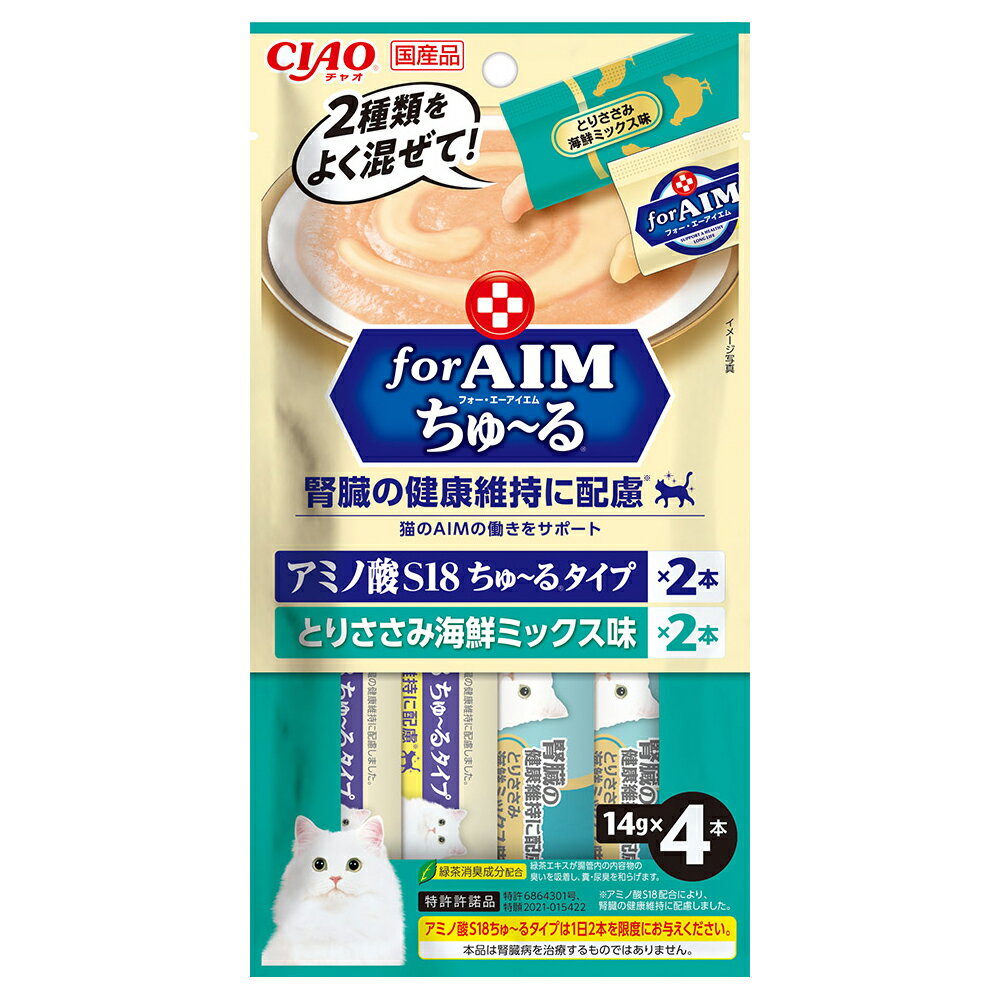 アウトレット品　いなば　CIAO　チャオ　for　AIM　ちゅ～る腎臓の健康維持に配慮　とりささみ　海鮮ミックス味　14g×4本　ちゅーる　猫　訳あり【HLS_DU】　関東当日便