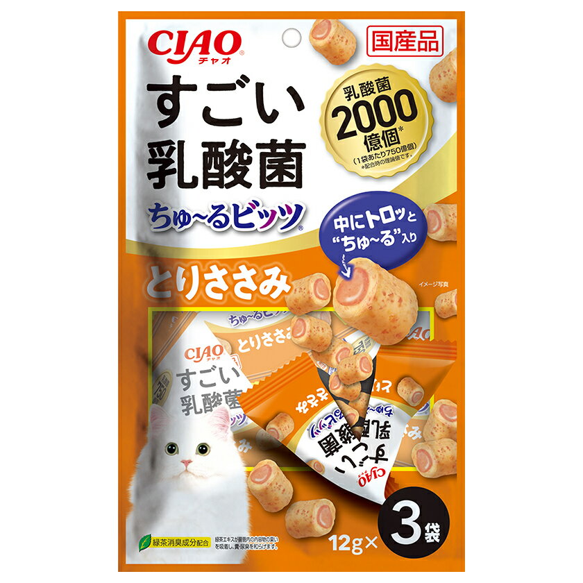 いなば CIAO チャオ すごい乳酸菌 ちゅ～るビッツとりささみ 12g×3袋 ちゅーる チュール 猫【HLS_DU】 関東当日便