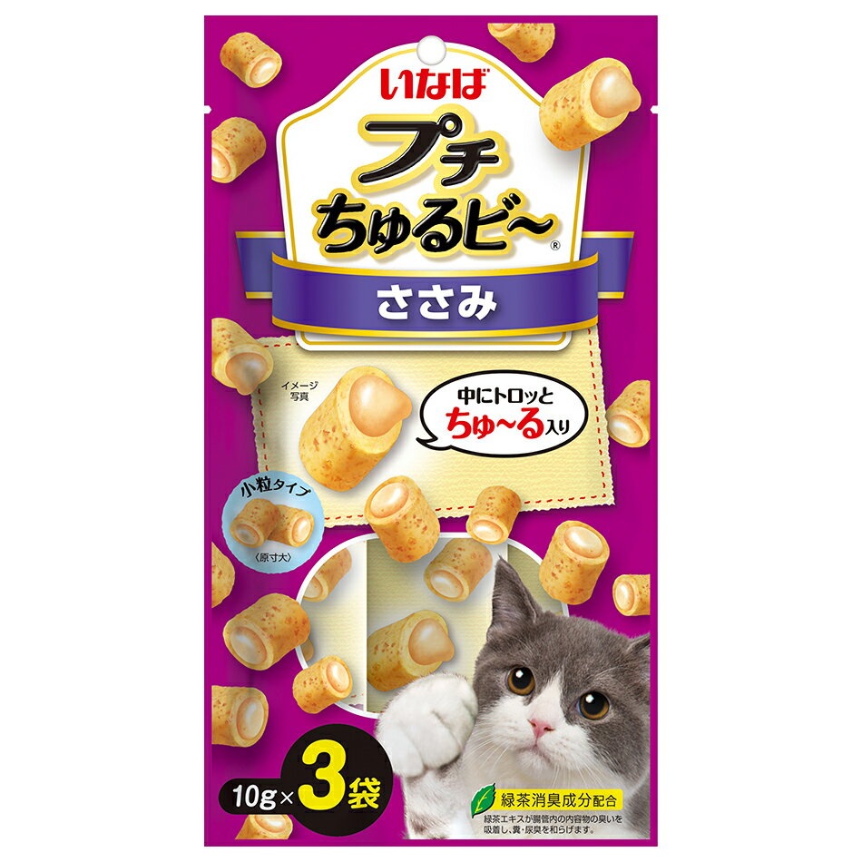 いなば　プチちゅるビ〜　ささみ　10g×3袋　関東当日便