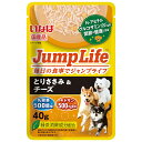 アウトレット品　いなば　Jump　Life　パウチとりささみ＆チーズ　40g　訳あり【HLS_DU】　関東当日便