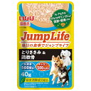 アウトレット品　いなば　Jump　Life　パウチとりささみ＆鶏軟骨　40g　訳あり【HLS_DU】　関東当日便