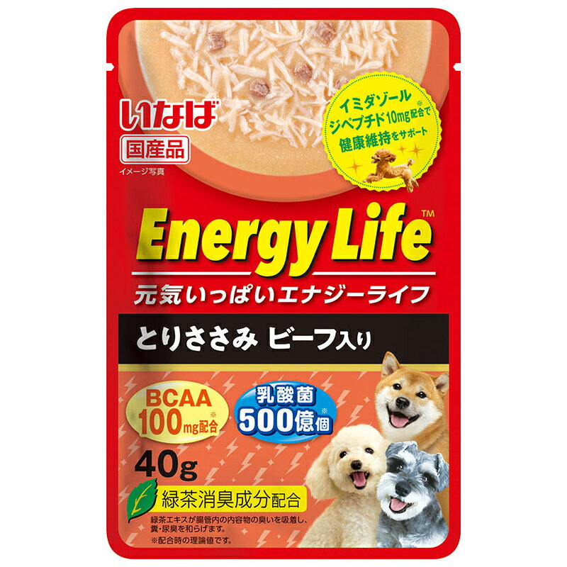 いなば　Energy　Life　