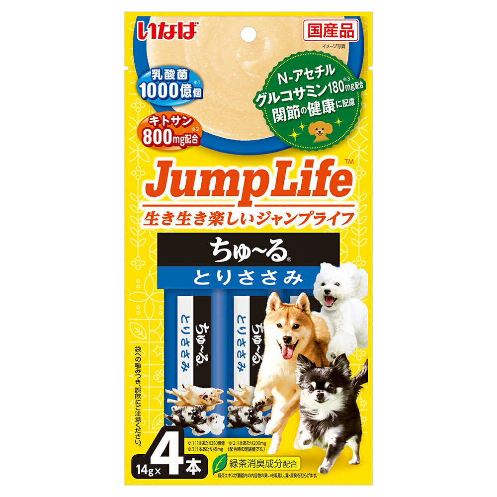 アウトレット品　いなば　Jump　Life　ちゅ～るとりささみ　14g×4本　ちゅーる　チュール　訳あり【HLS_DU】　関東当日便