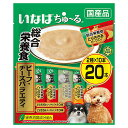 いなば ちゅ〜る総合栄養食 ビーフ・チーズバラエティ 14g×20本 ちゅーる チュール 関東当日便