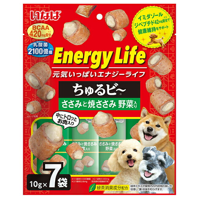 アウトレット品　いなば　Energy　Life　ちゅるビ～ささみと焼ささみ　野菜入り　10g×7袋　訳あり【HLS_DU】　関東当日便