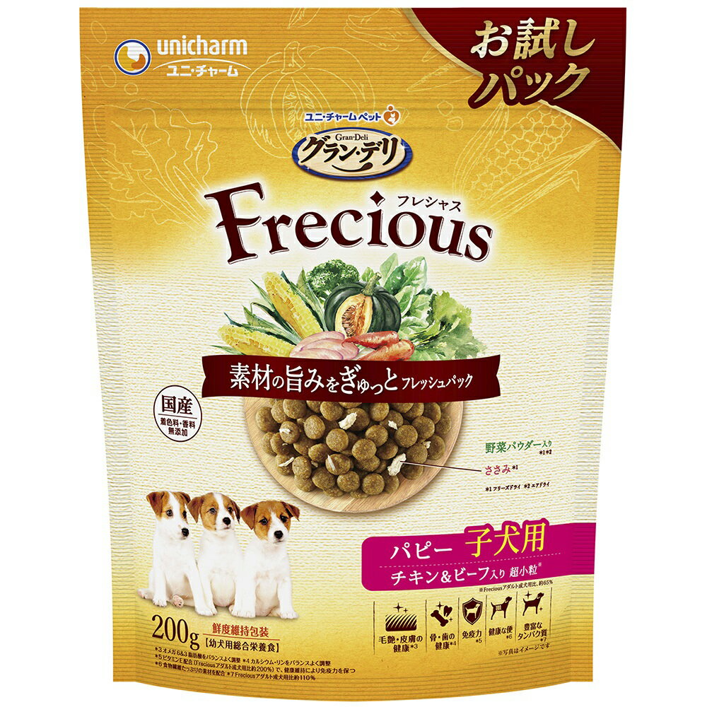 �O�����E�f�� �t���V���X �p�s�[�q���p �`�L��&�r�[�t���� 200g