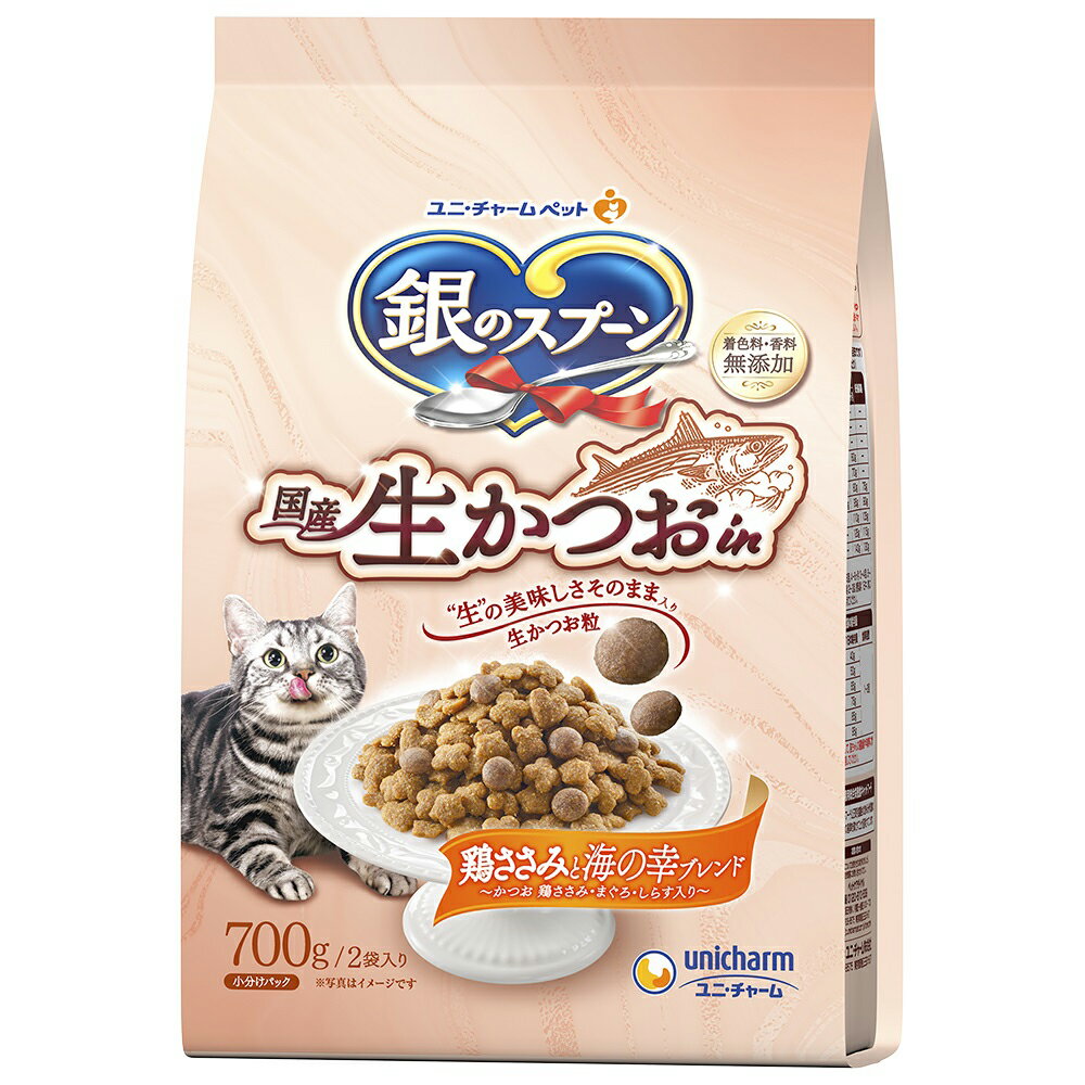 鶏ささみと海の幸ブレンド