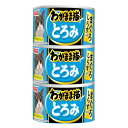 いなば　わがまま猫 とろみ　3缶　まぐろ しらす入り　140g×3缶　関東当日便