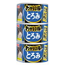 いなば わがまま猫 とろみ 3缶 まぐろ かつお節入り 140g×3缶【HLS_DU】 関東当日便