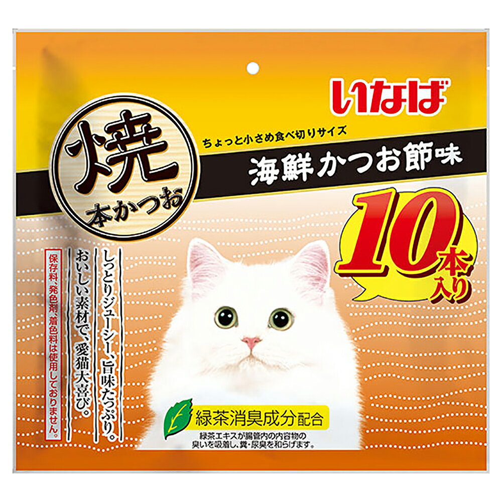 いなば　焼本かつお　海鮮かつお節味　10本入り　関東当日便