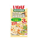 いなば ささみと緑黄色野菜 11歳からのとり軟骨入り 60g×3袋 関東当日便