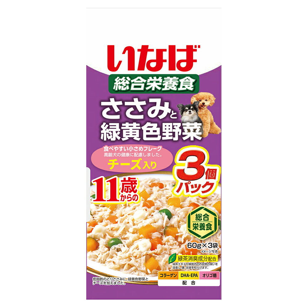 Natural - いなば　ささみと緑黄色野菜　11歳からのチーズ入り　60g×3袋　関東当日便