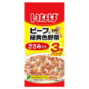 いなば　ビーフと緑黄色野菜　ささみ入り　50g×3袋　関東当日便