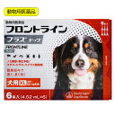 動物用医薬品 フロントラインプラス ドッグ XL 6本 動物用医薬品 関東当日便