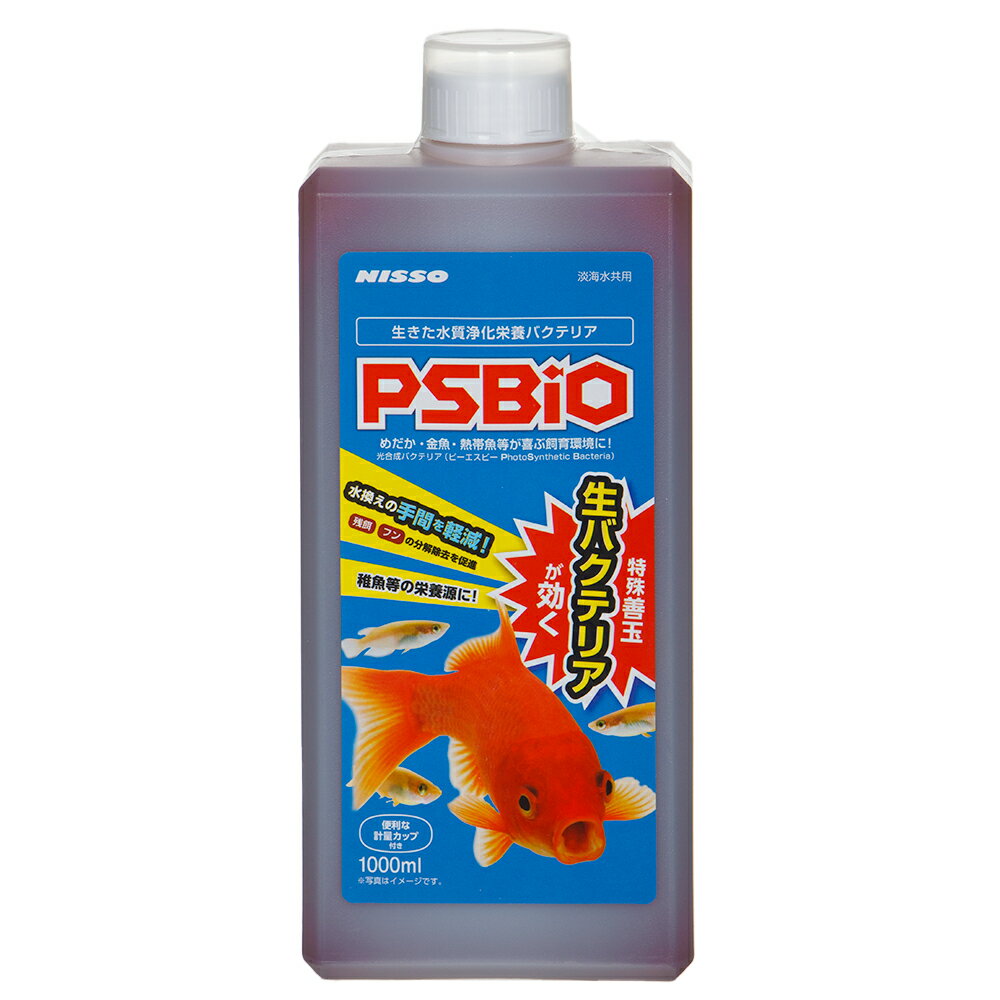 ニッソー　PSBiO　1000ml　関東当日便