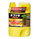 レインボー　ネコソギシャワーV6　2L　除草剤　最長6ヵ月持続　スギナ　ゼニゴケ　コケ　関東当日便