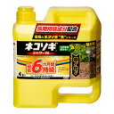 レインボー ネコソギシャワーV6 4L 除草剤 最長6ヵ月持続 スギナ ゼニゴケ コケ 関東当日便