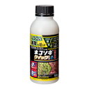 レインボー ネコソギ クイックプロFL 500ml しつこい雑草も枯らす 関東当日便