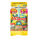 フマキラー パワーガード粒剤 500g 殺虫と施肥が1度に出来る! 関東当日便