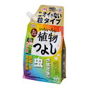 アースガーデン　いろいろな植物つよし　粒タイプ　650g　関東当日便